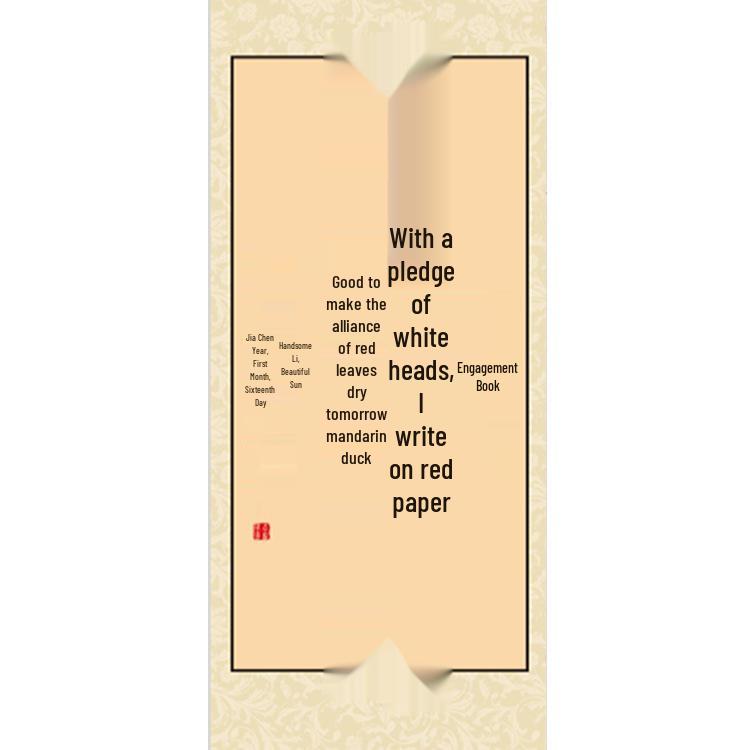 Chinese-Style Retro Engagement Banquet Scroll with Handwritten Decoration