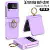 Ultra Slim Flip Phone Case Galaxy Z Flip4 5G With Kickstand Ring Stand Shockproof PC Cover