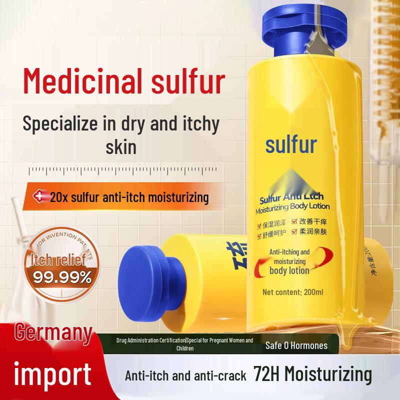 

FIVERAMS Luxurious Body Lotions