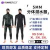 Mens 5mm Thick Thermal Wetsuit Set Long Sleeve Hooded Separate Top Bottom Diving Snorkeling Fishing