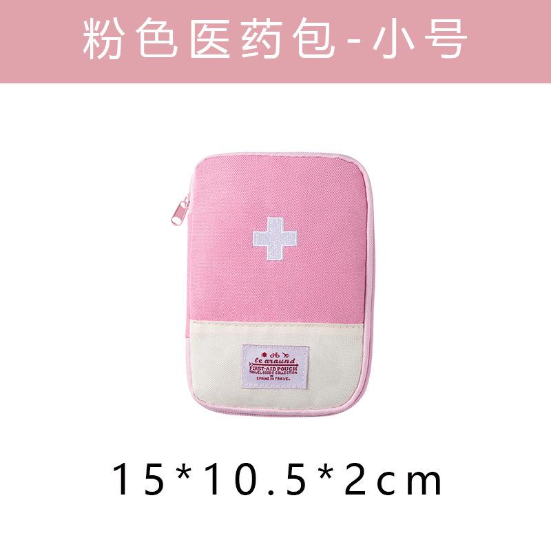 Travel Supplies First Aid Kit Organizer Portable Medicine Bag Cute Medical Emergency Pouch Household Medicine Pill Storage Bag
