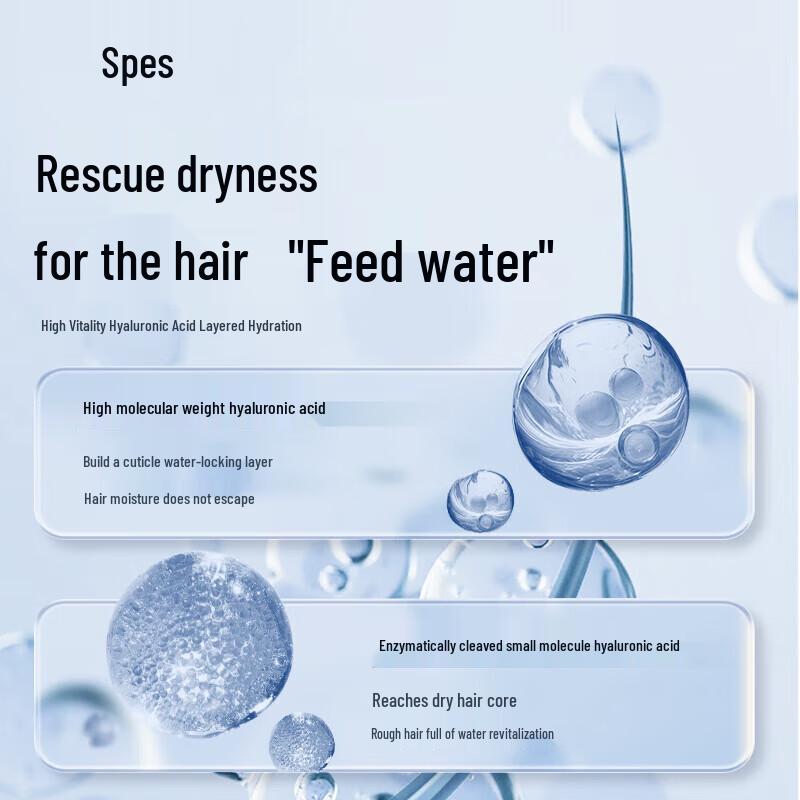 Spes Essential Oil Smooth Hair Mask