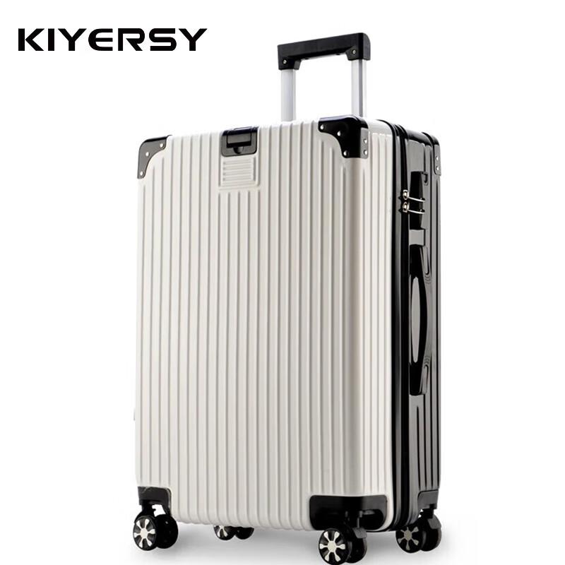 KIYERSY KYS-L6809 Fashion Color-Block 24-inch Suitcase