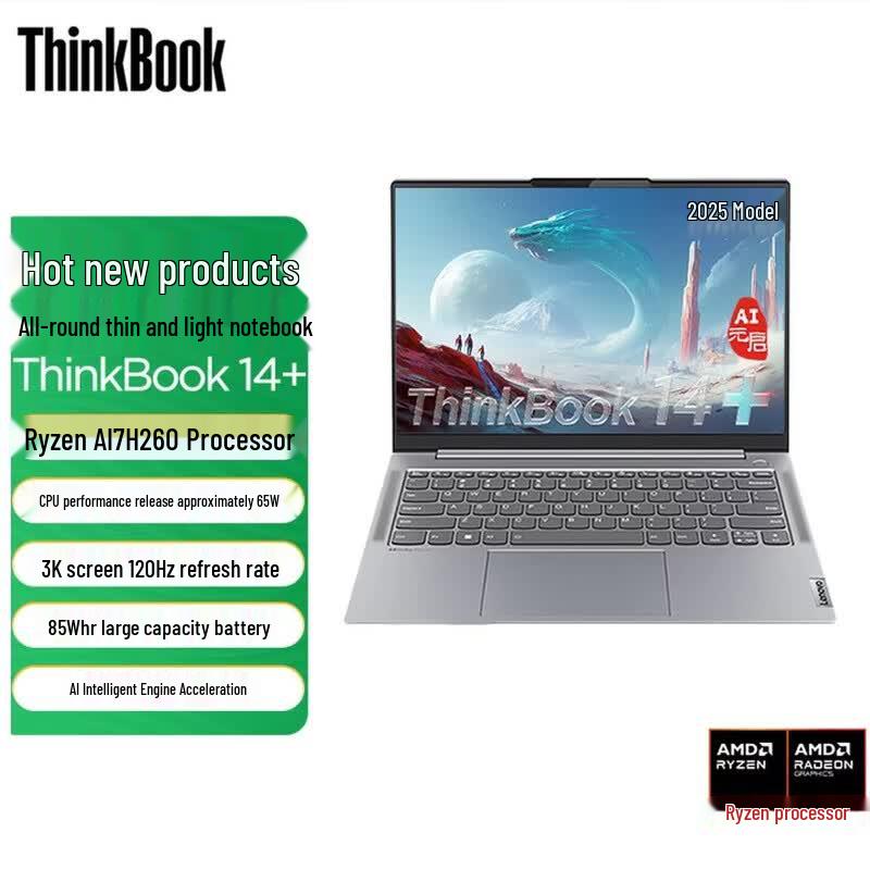 Lenovo ThinkBook 14+ 14.5-inch AI Business Laptop (CN version)
