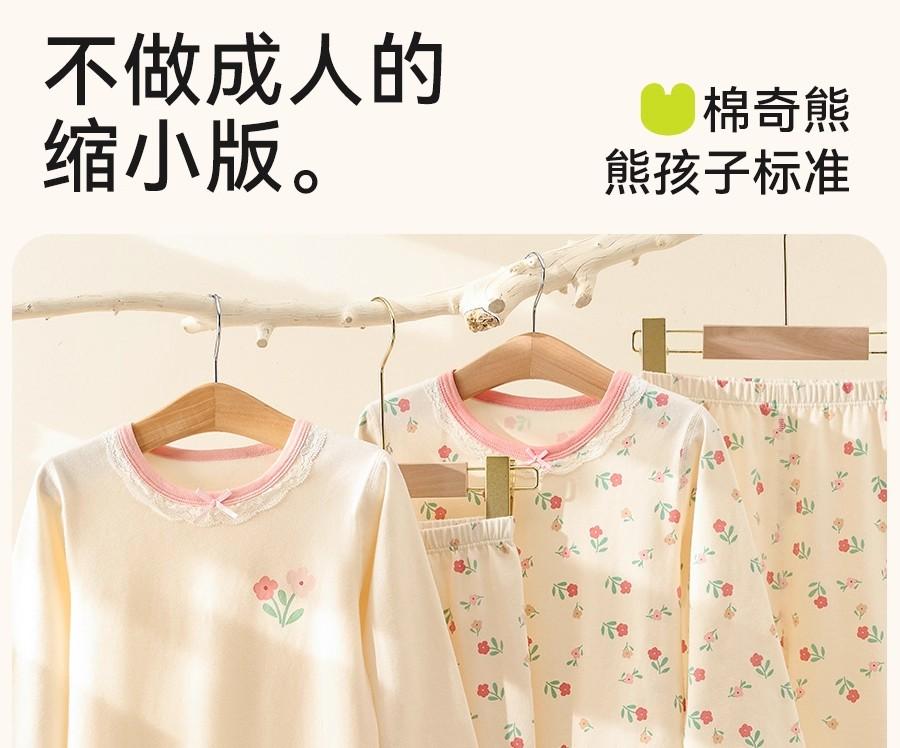 Children's Home Clothing Set - Pure Cotton, Air Conditioning Clothing for Boys and Girls