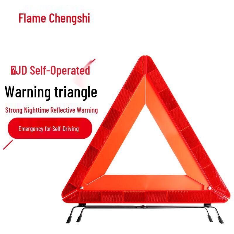 Flame Warrior Car Reflective Warning Triangle