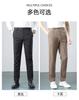 Anti wrinkle quick drying: Four season business skin friendly versatile casual trousers