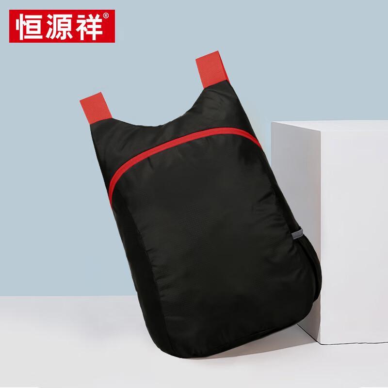 Hengyuanxiang Business Commuter Backpack
