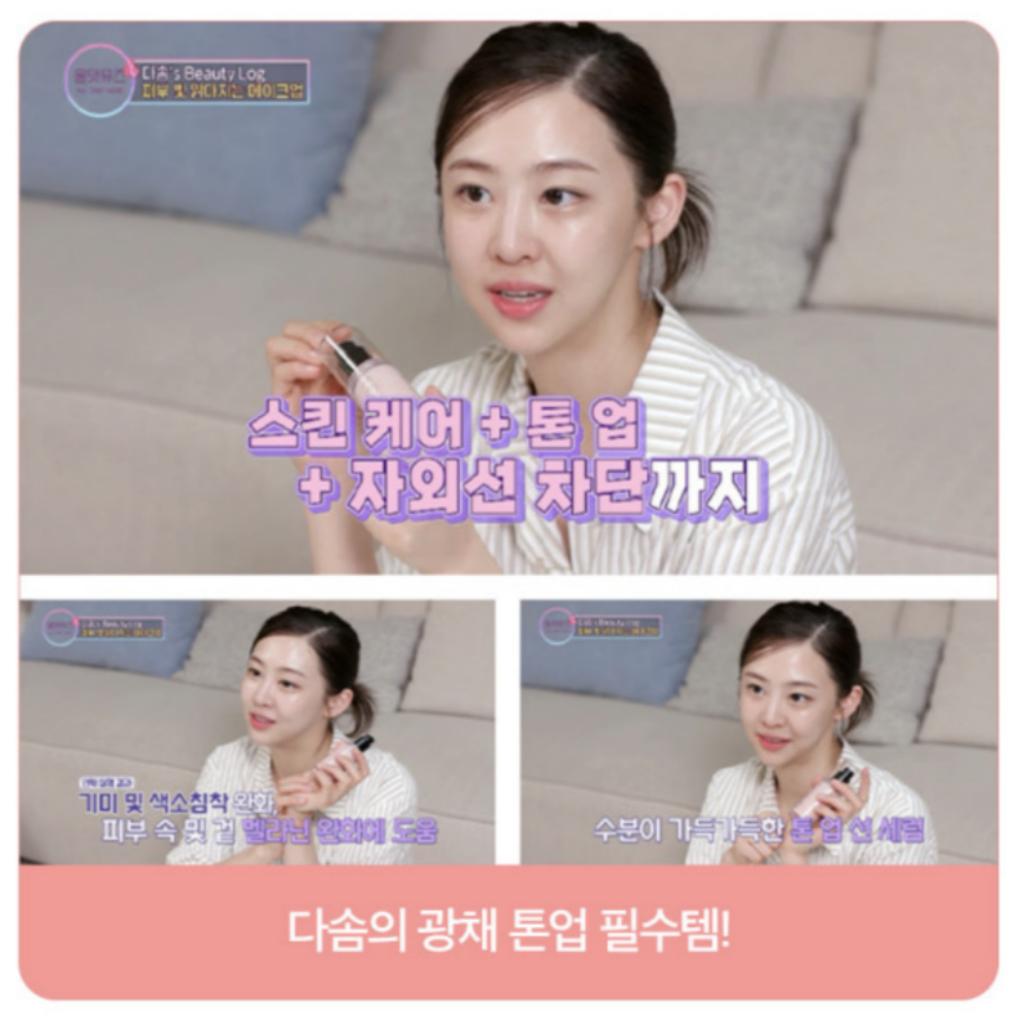 [VELY VELY] Vitamin Dark Spot Tone Up Sun Serum 30ml Sunscreen SPF50+ PA++++