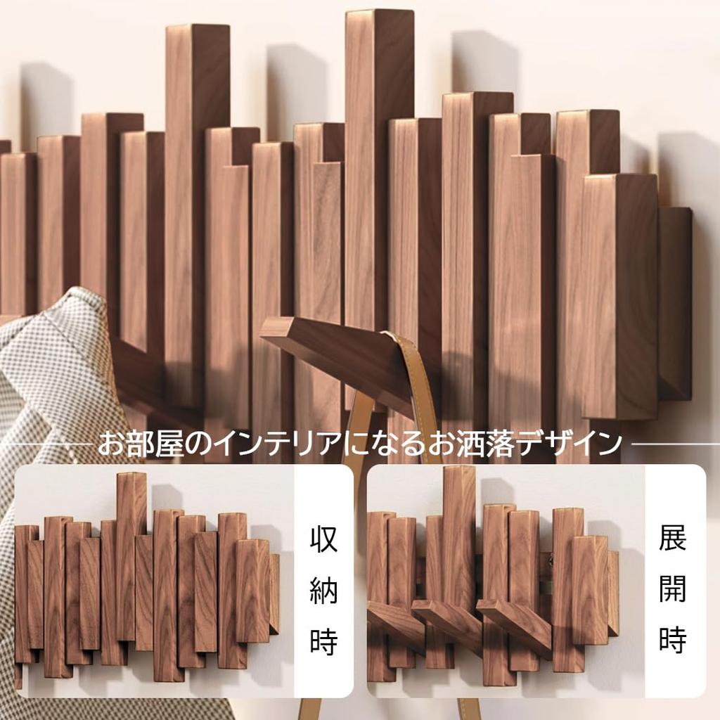 BAOYOUNI Wall Wall Coat Clothes Hat Piano Keyboard Entryway Storage 12 Hooks, Hanger, Rack, Rack, Rack, Design, Retractable, Hooks, Wall-Mounted