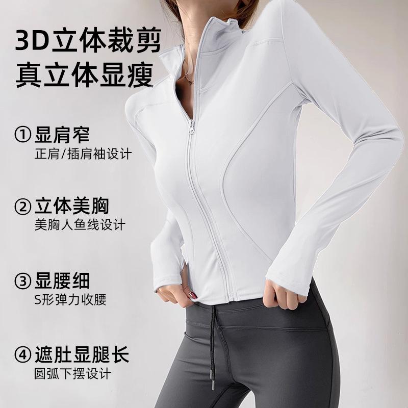 Spring Yoga Jacket Women's Stand-Up Collar Running Riding Windproof Slim Slim Zip Cardigan Fitness Top