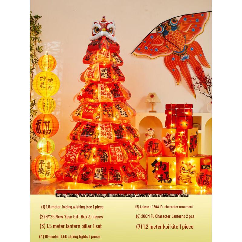New Year s Luminous Folding Wishing Tree