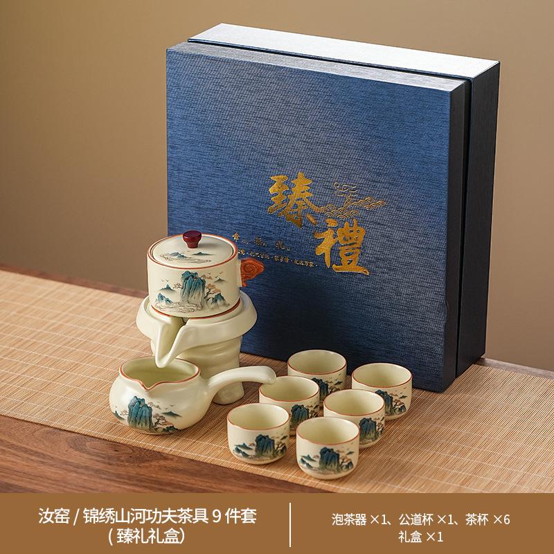 Household Ru Kiln Retro Flower Tea Set Complete Set Ceramic Household Living Room Tea Pot Premium Business Souvenir