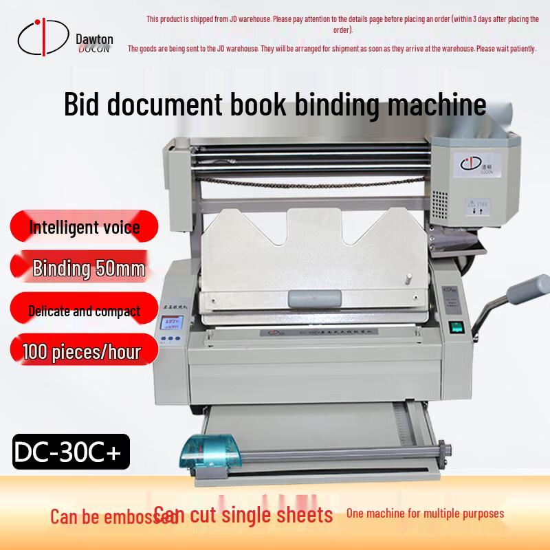 DOCON Desktop Manual Hot Melt Glue Binding Machines & Supplies CN Plug (adapter Included)