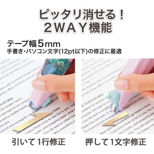 PLUS Plus Correction Tape Whiper PT 5mm Replacement Tape Value Pack of 8 WH-645R-4 51-835 ÁE2 Blue