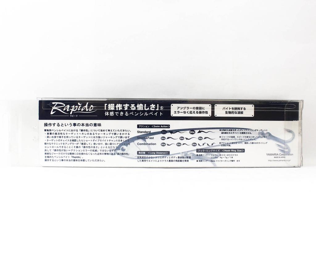 Maria Rapido F190 65 Grams Floating Lure 004 (0909)