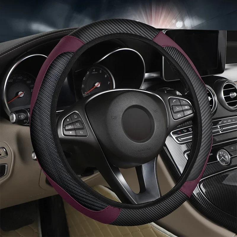 Car Steering Wheel Cover Breathable Anti Slip Steering Covers Suitable 37-38.5cm Auto Decoration Carbon Fiber PU Leather
