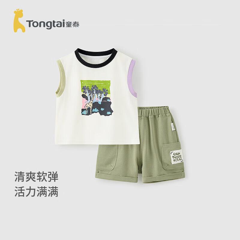 Летний комплект для мальчика Tongtai: жилет и шорты 120cm