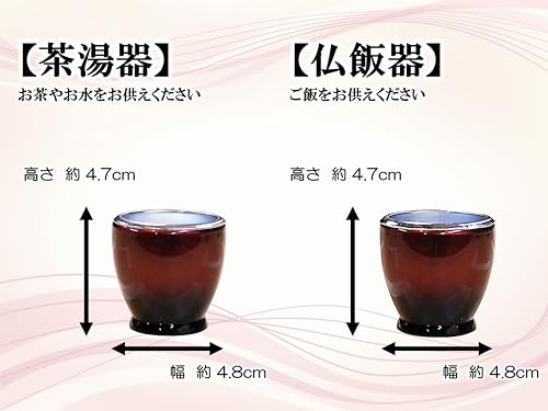 Markenloses Produkt, Kyuka Kobo Buddhistisches Altar-Set, 7-teiliges Set inklusive Weihrauchbrenner, Blumenvase, Kerzenhalter, Räucherstäbchenhalter, Reisschale, Te