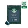 Big Pack Capsule Coffee 4 Types 18 Capsules x 3 Boxes by Nespresso