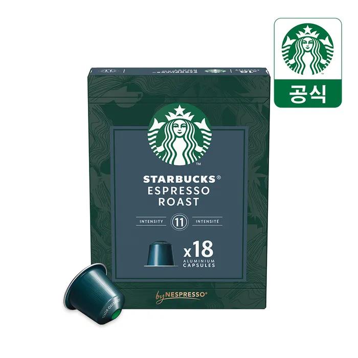 Big Pack Capsule Coffee 4 Types 18 Capsules x 3 Boxes by Nespresso