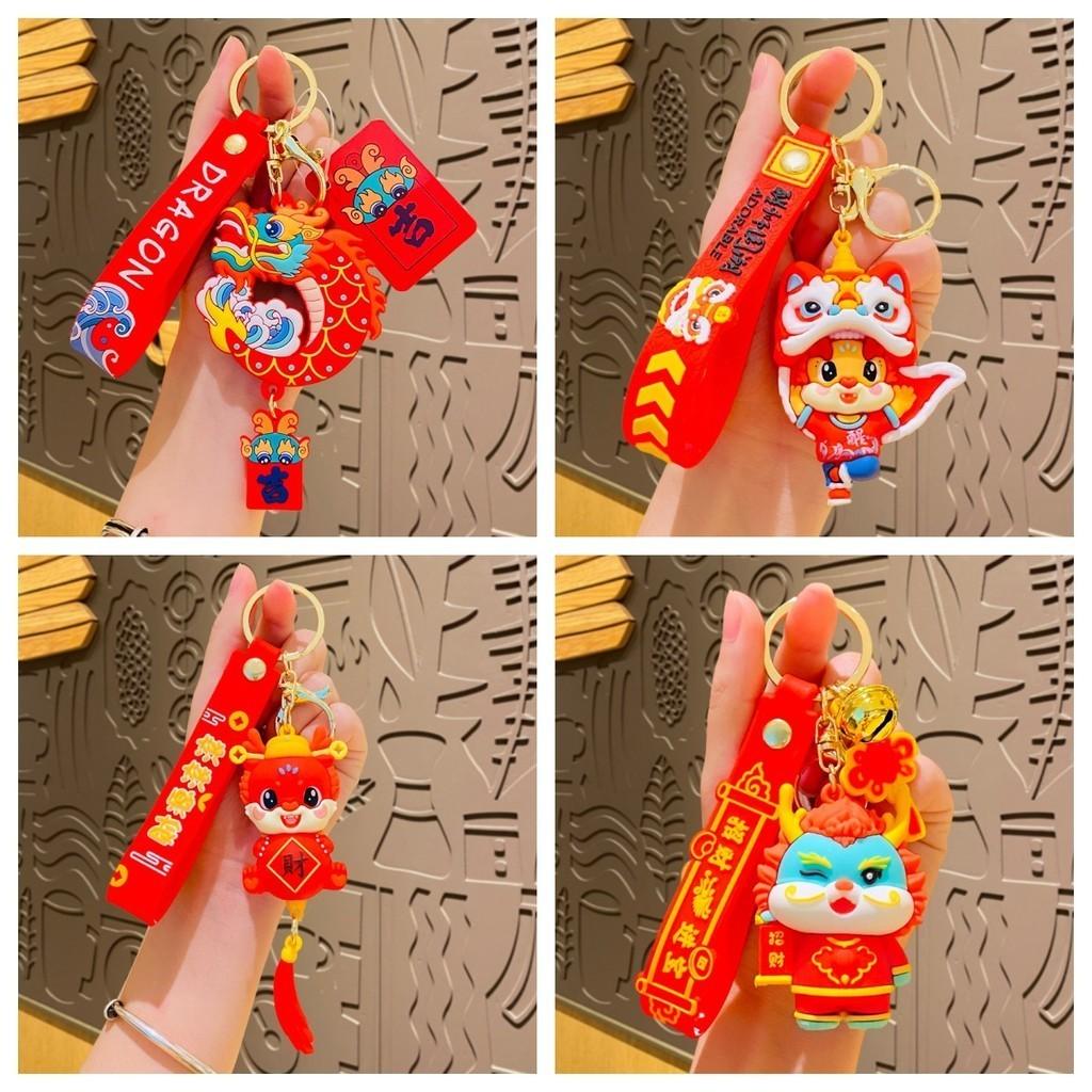 Keychain Dragon Adorable Lunar New Year Charm Silicone Cartoon Gift Accessory