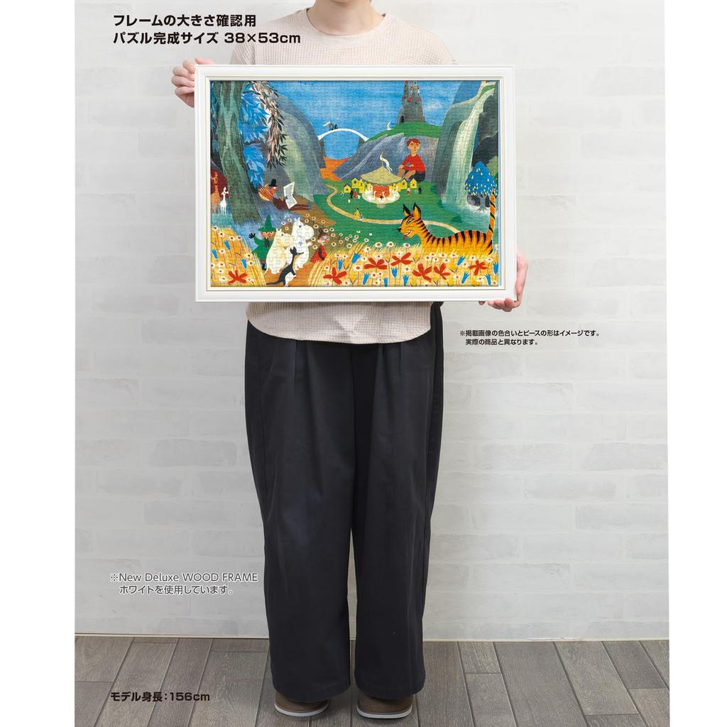 Yanoman In Jigsaw Puzzle Moomin Carousel Party Includes a Piece Request a a Service and a Jigsaw Puzzle Instruction Manual (Yanoman) [Made Japan]