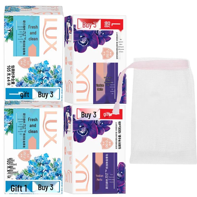 LUX Soap Bar Fresh Clean & Enchanting Lotus Bundle