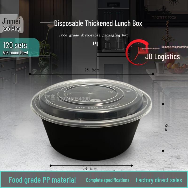 

Disposable Food Grade Round Meal Boxes with Lids