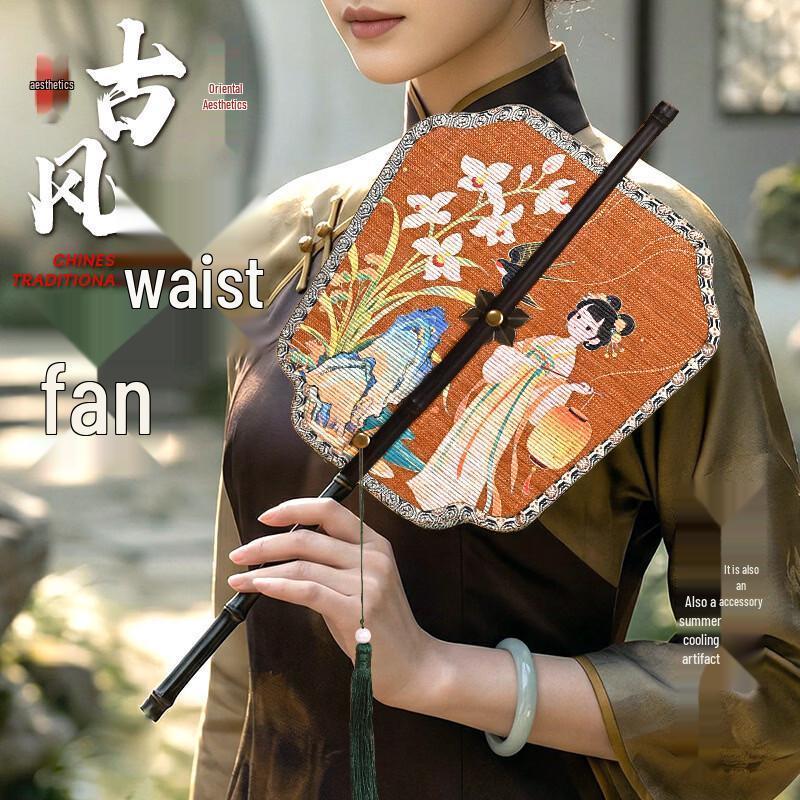Handmade DIY Chinese Style UV Folding Fan Kit