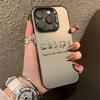Allah Praises Allah, Islam Blesses, Phone Case Suitable for iPhone 17, 16, 15, 14,13,12,11 Pro/Max/Plus Anti Drop and Shockproof