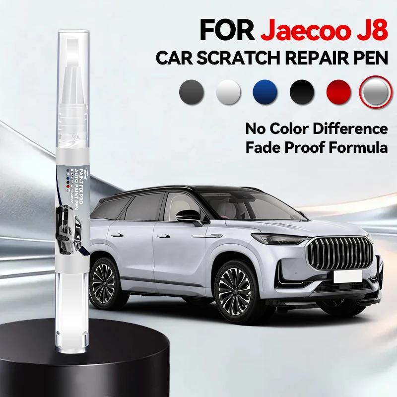 Specialized Automobiles For CHERY Jaecoo J8 2023-2025 S9 Paint Repair Pen Touch Up Scratch Remover DIY Auto Accessories Black Wh