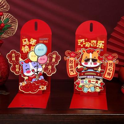 Red Color New Year Red Envelope Pulling Design Creative Red Envelope Horse Year Theme Traditional Blessing Money Packet