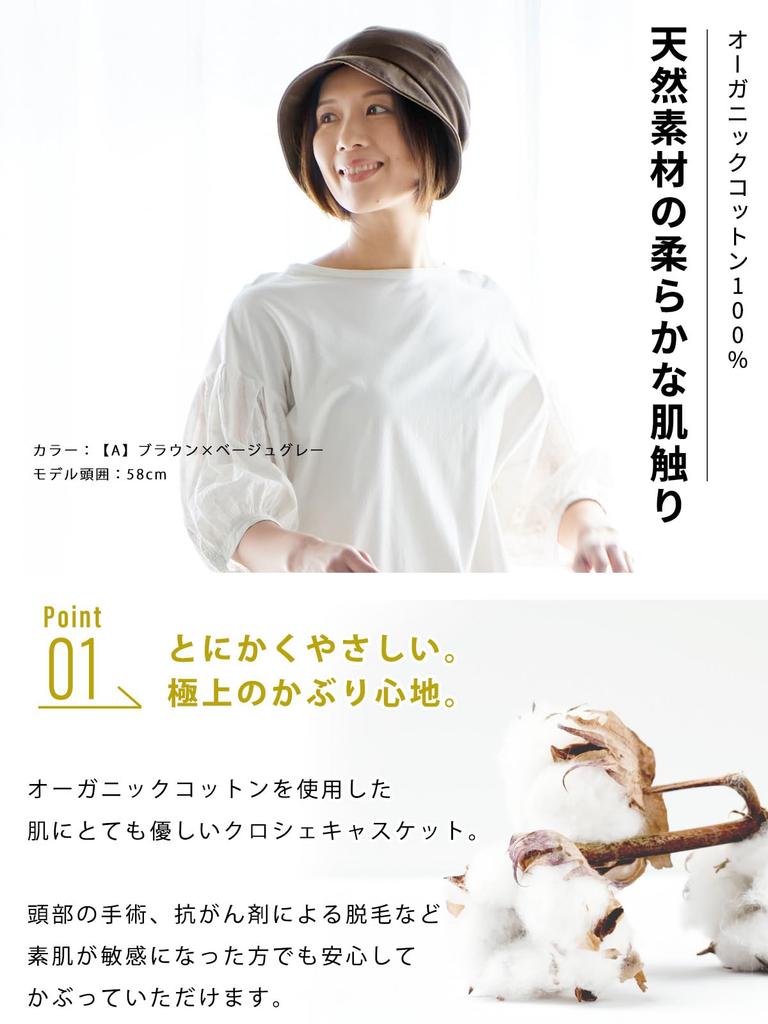 Reversible Newsboy UV Protection Size Fits Medical Shielding Brown X Beige Gray [Casual Box] [CHARM] Cap, 2-Way (100% Cotton), (One All, Women's),