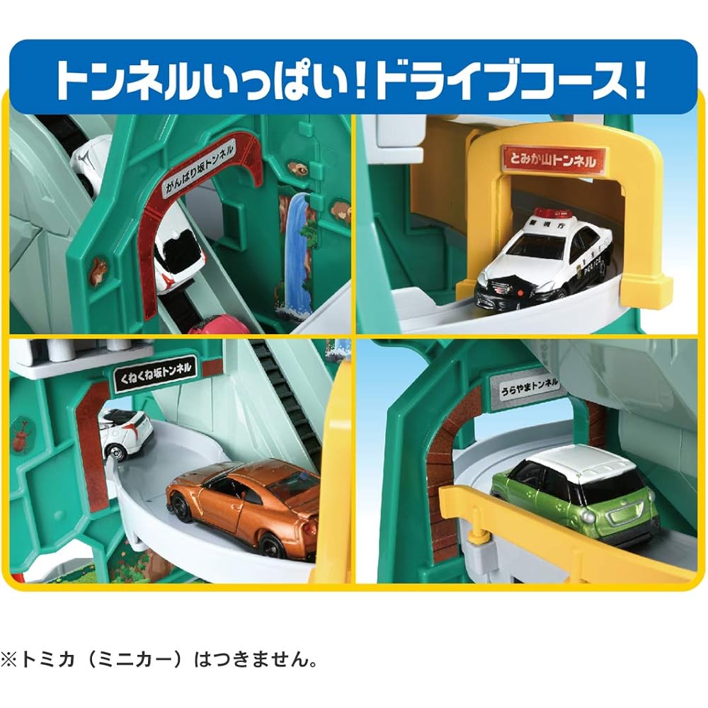 Takara Tomy Tomica Tunnel Climbing Drive Toy Car Set Miniature Vehicle for Boys 3 Years and Up