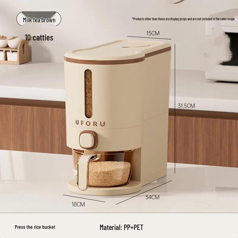 Wutuo Slim Press-to-Dispense Rice Dispenser