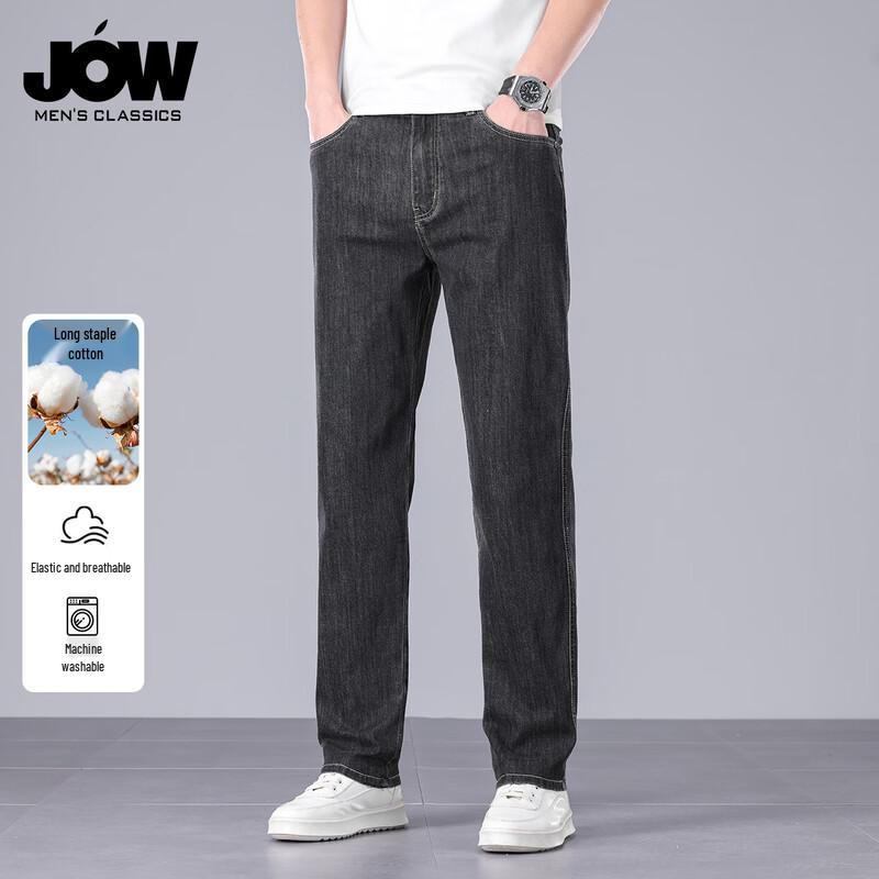 JOW Men's Loose Straight-Leg Cotton Stretch Jeans