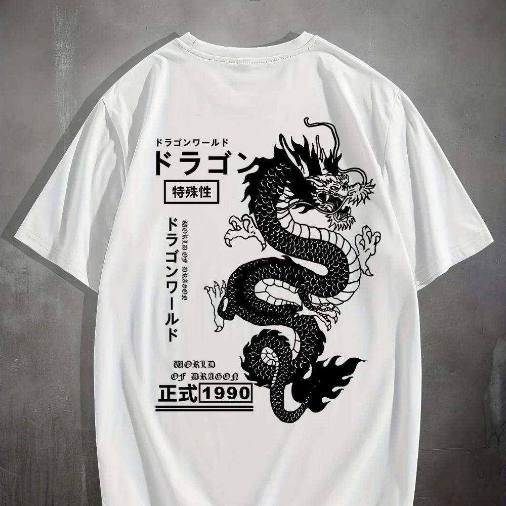 

Футболка с рисунком дракона для мужчин 2024 года — ультрамягкая и эластичная, дышащая футболка для летних приключений — прочная футболка для активного отдыха XXXXXL белый