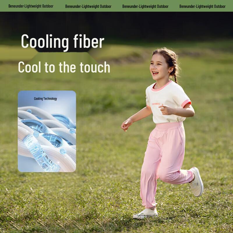 beneunder Kids' Quick-Dry Anti-Mosquito Sun Protection Joggers