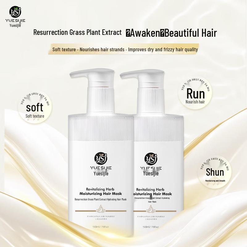 Yuesijie Resurrection Grass Hydrating Hair Mask