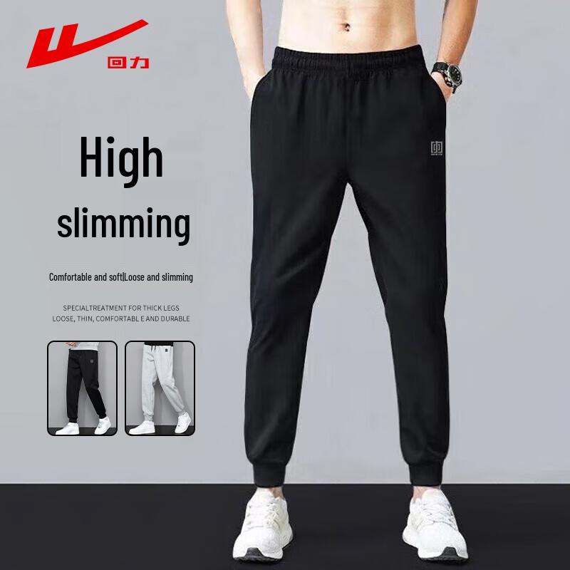 Warrior Men's Versatile Casual & Sports Pants