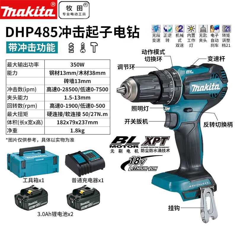 

Makita 18V Brushless Cordless Impact Driver Drill CN plug (adapter included)