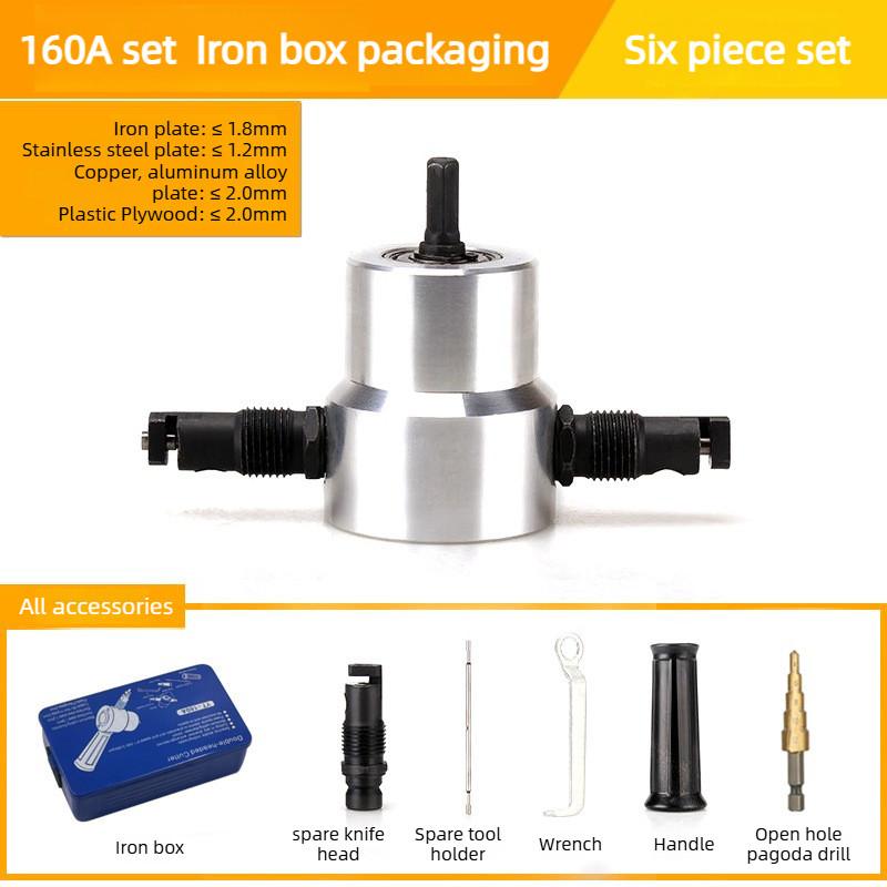 160A Sheet Cutting Curve Hole Opener Audio Modification Electric Scissors Double Headed Metal Sheet Cutter Iron
