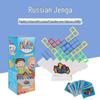 Children's Educational Tetris Jenga Balance Blocks Wobble Game