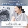 MUNIO Bath Towels of Reduces the Hassle of Replacing No Worries About Incomplete Developed by a Japanese Cotton EINEN TOWEL (Set 2) [Highly Durable,