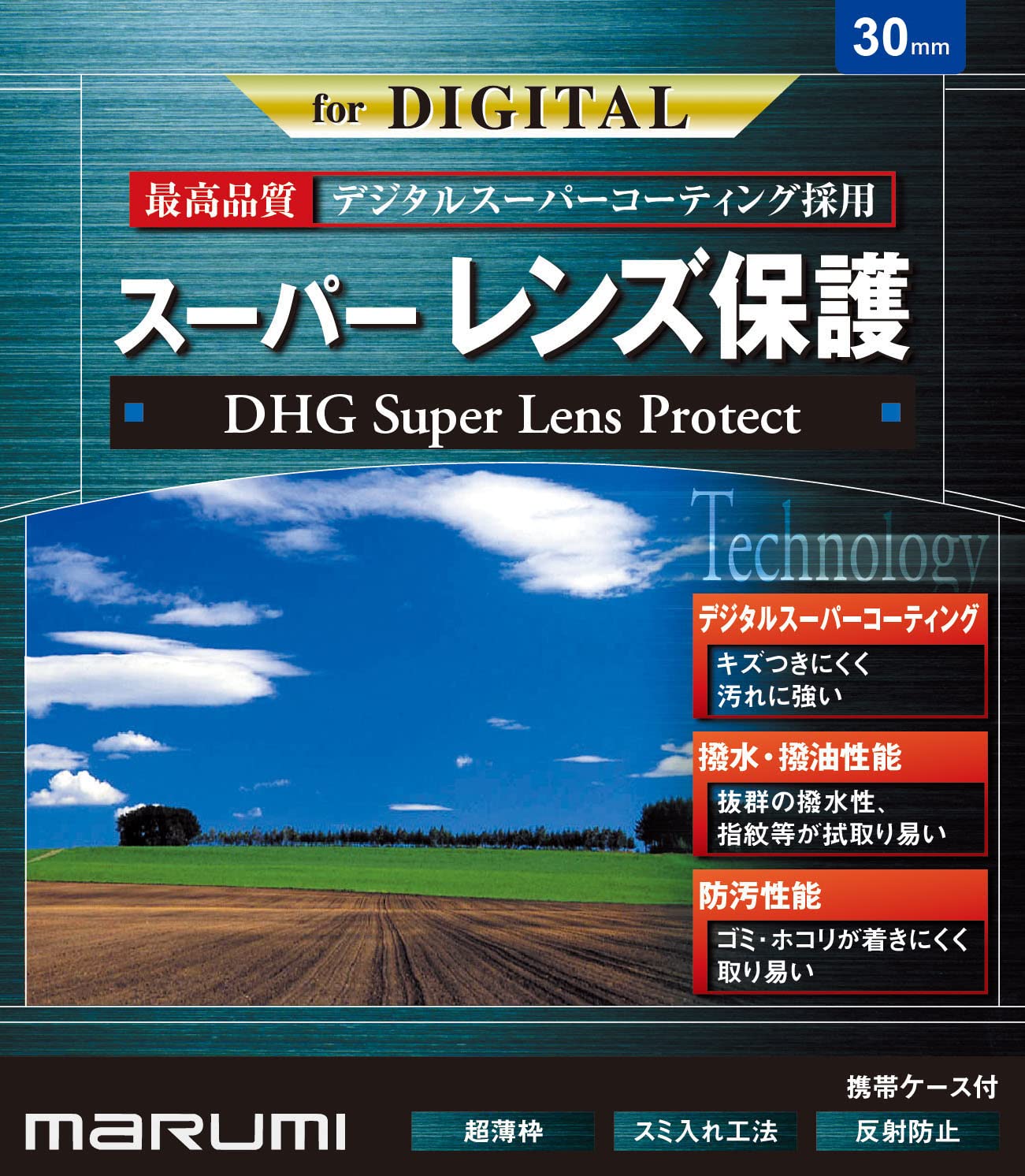 Marumi Super Lens Protect 30 мм DHG Тонкий светофильтр для объектива, Сделано в Японии, Водоотталкивающий, Грязеотталкивающий, Рамка, чёрный