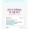 Derma: B - Urea Foot Cream