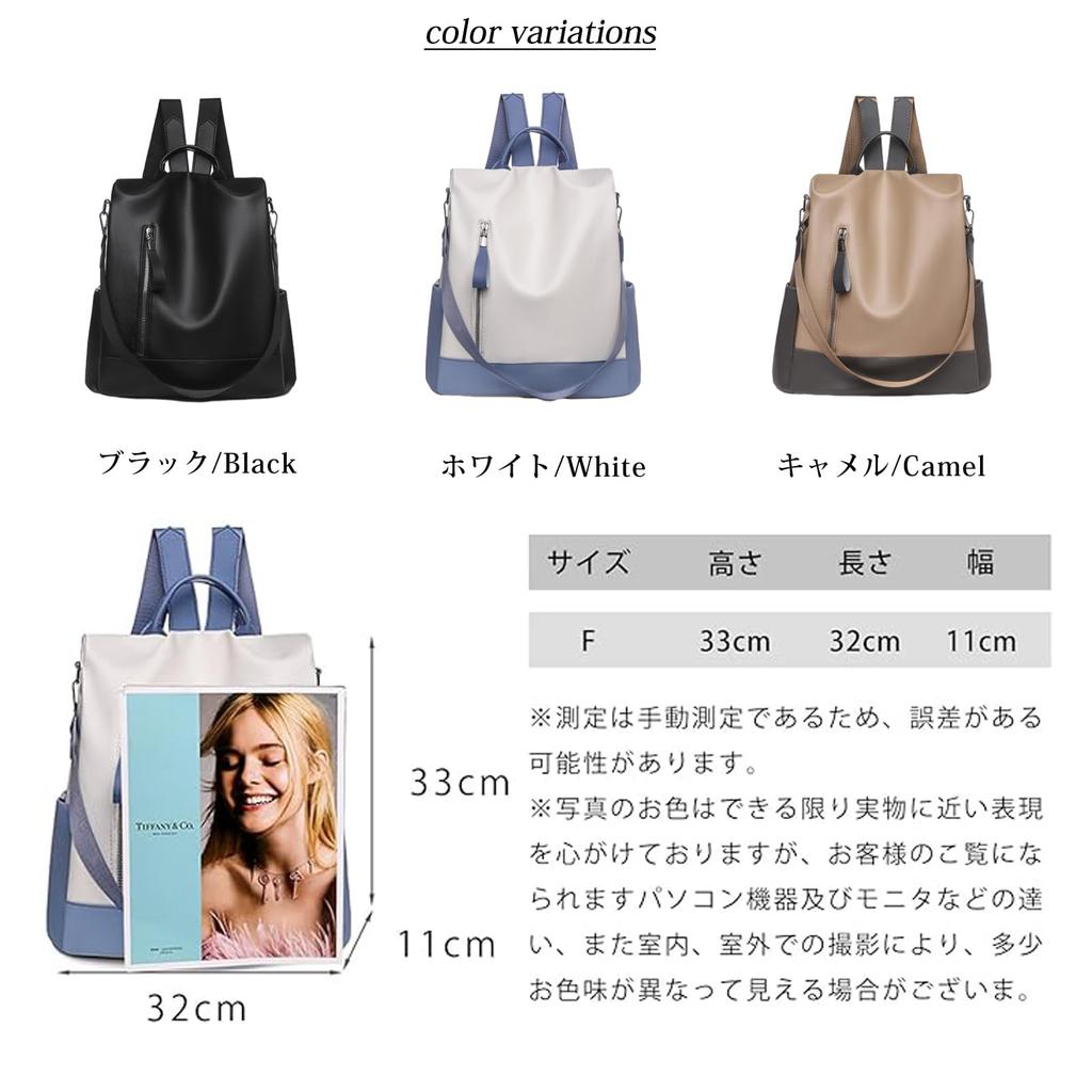 [JLBOCMGT] Women's Backpack, PU Leather Backpack, Lightweight, Anti-Theft, Business Backpack, Casual, Stylish, Simple, Perfect for Commuting, Dates,