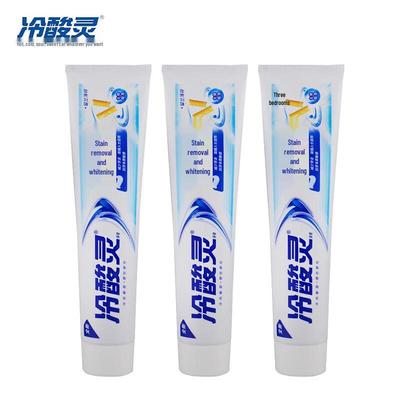 Lengsuanling Stain Removal Whitening Toothpaste (3-Pack)