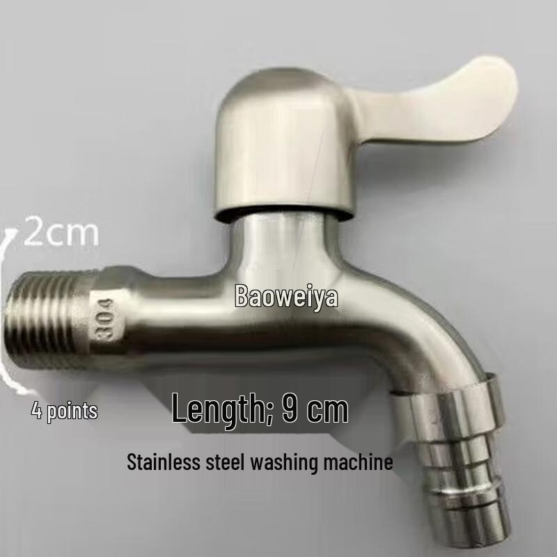 

ZISIZ German 304 Stainless Steel Anti-freeze Faucet